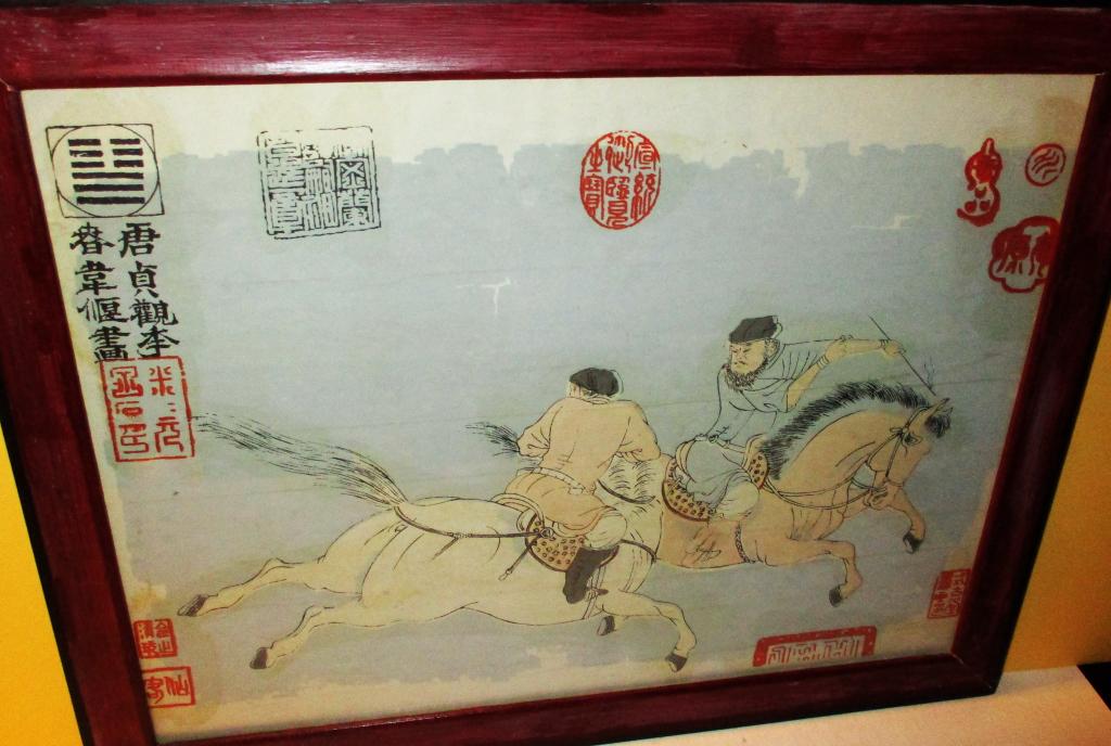 Chinese? Block Print (1 of 4)