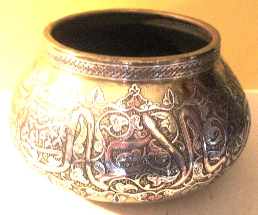Mixed Metal Islamic Bowl (1 of 2)