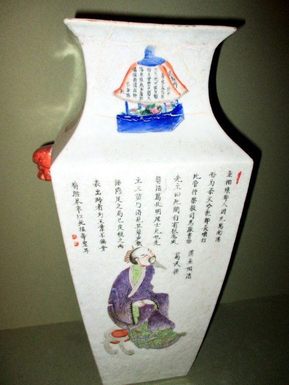 Large Chinese Vase 19th Century (1 of 4)