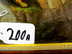 item-10849479=2