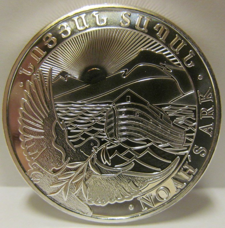 2016 1 oz. (ounce) .999 Silver Armenian Noah's Ark: 2016 1 oz. (ounce) .999 Silver Armenian Noah's Ark