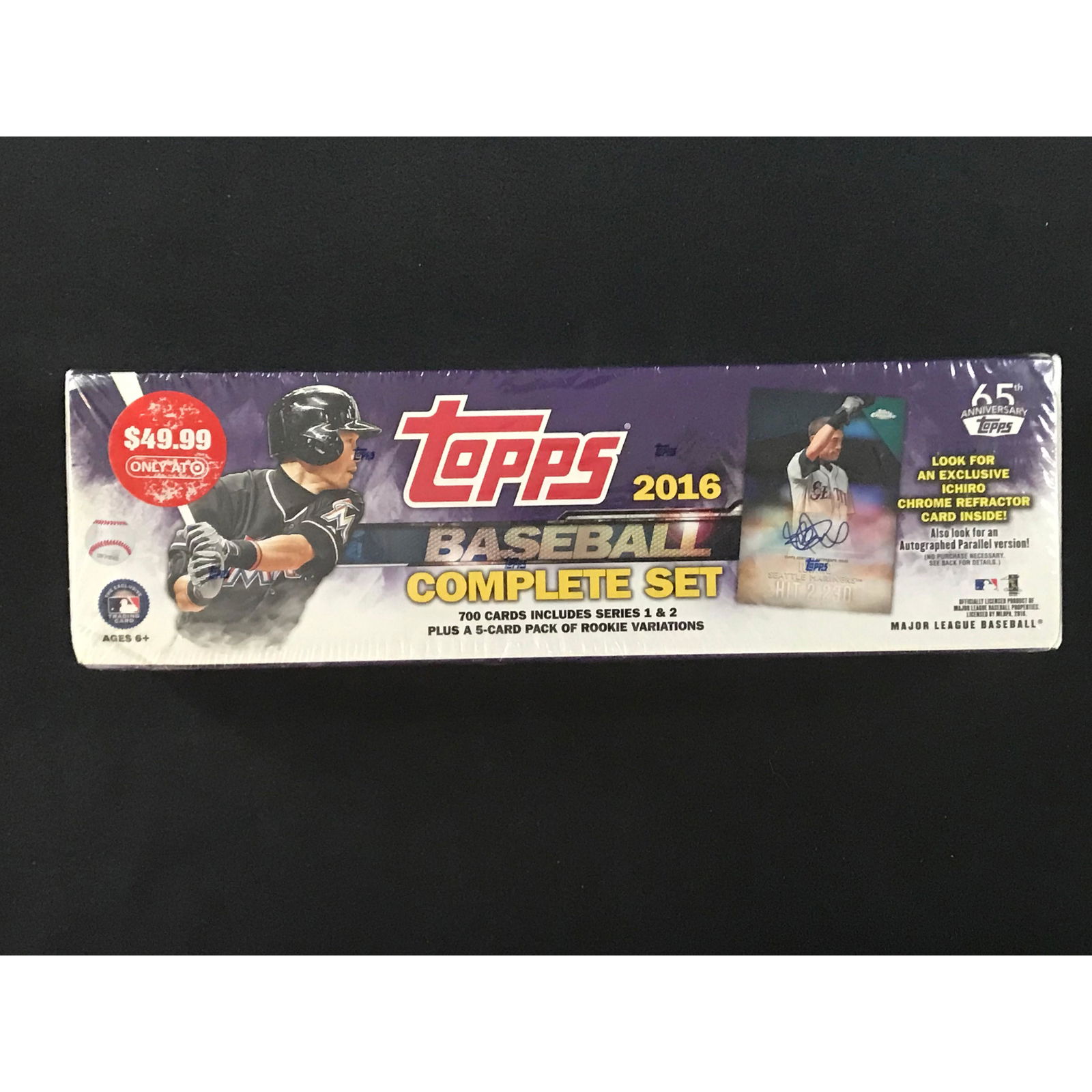 2016 Topps Baseball Sealed Factory Set (1 of 2)