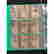 item-120793767=3