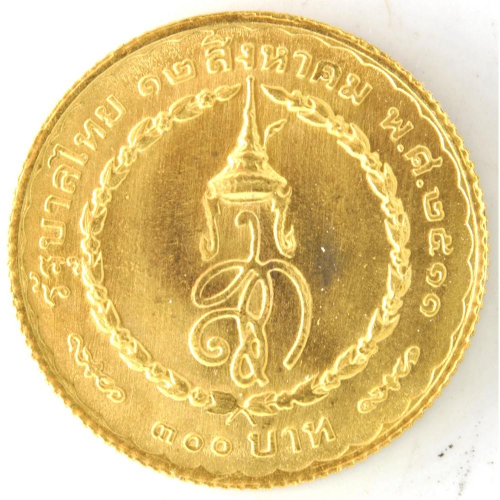 1968 Thailand 300 Baht Gold Coin (1 of 2)