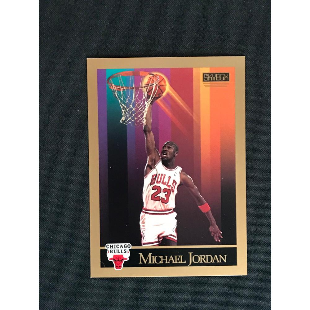 1990 Skybox Michael Jordan (1 of 2)
