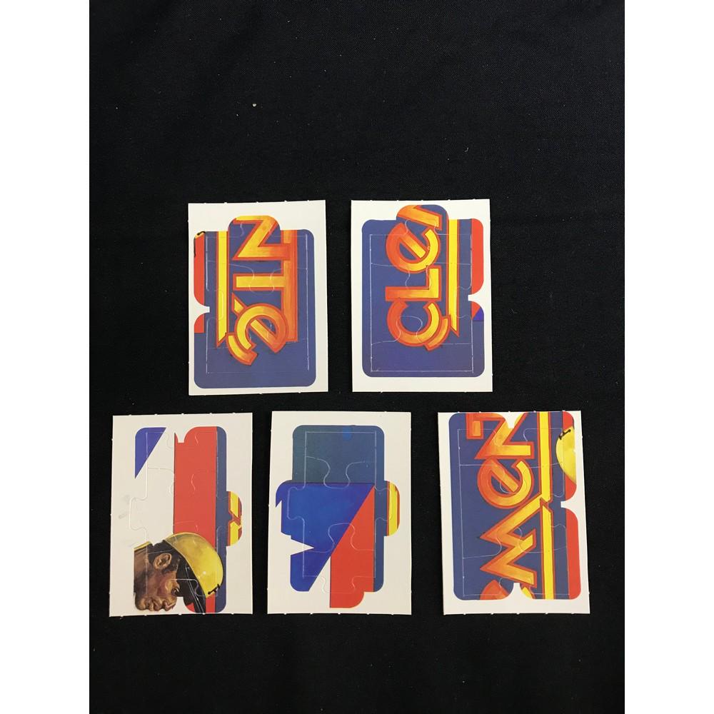 1987 Donruss Baseball Complete Set (1 of 2)