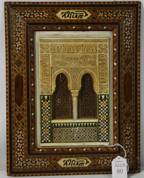 Inlaid frame with plaster architectural motif: Inlaid frame with plaster architectural motif
