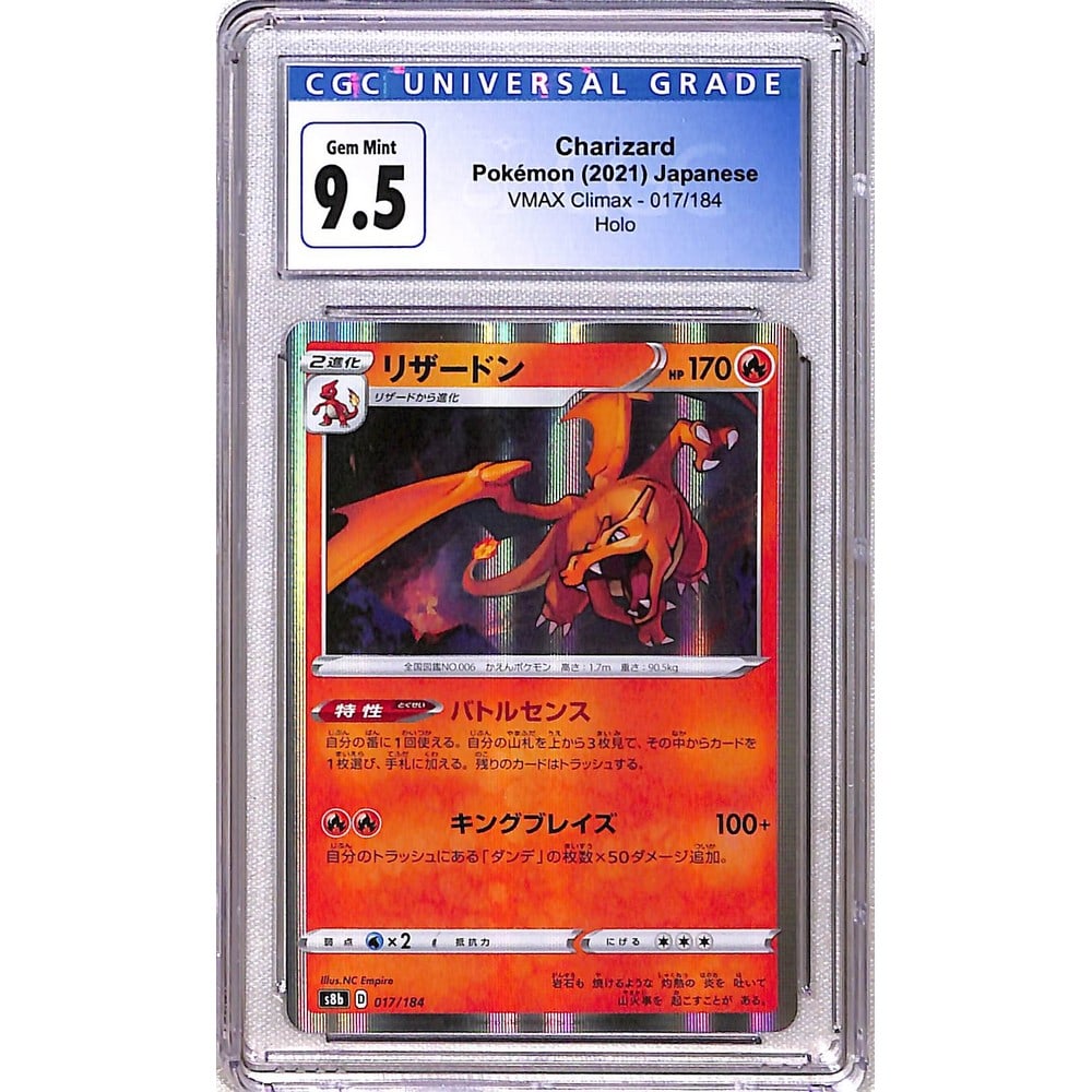 2021 Pokemon Charizard Japanese Cgc 9.5 (1 of 2)
