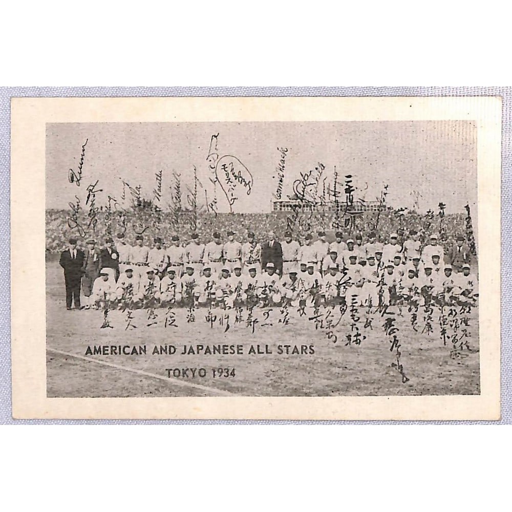 1934 Mlb Tour Of Japan Postcard Ruth/gehrig (1 of 2)
