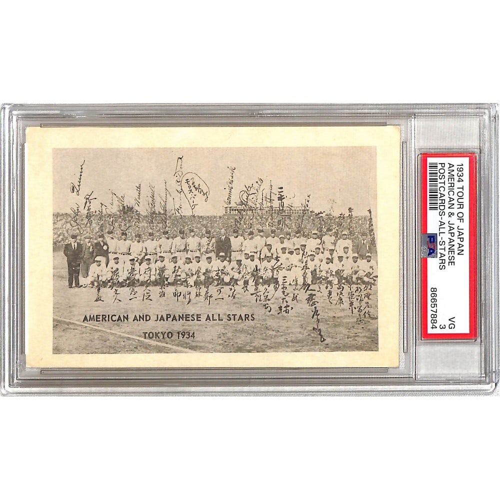 1934 Tour Of Japan Postcard Babe Ruth Psa 3 (1 of 2)