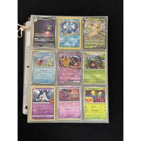 (109) Assorted Pokemon Cards In Pages