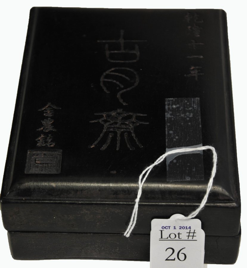 Antique Chinese Stamp in Box: Antique Chinese Stamp in Box