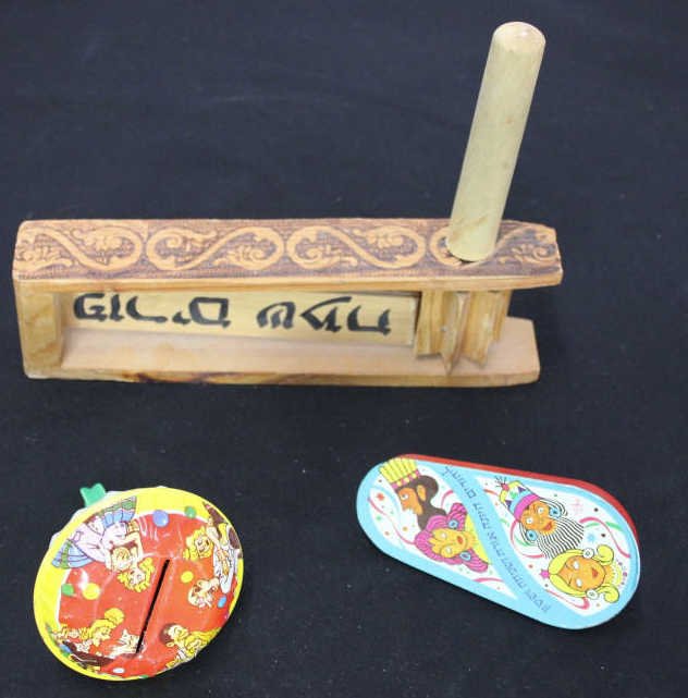 Three Vintage Judaica Noisemaker Toys: Largest Height 8 Inches length 9.5 Inches Depth 2 Inches