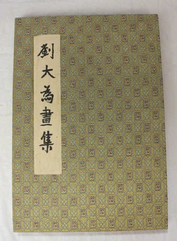 Chinese Hand Painted Watercolor Book: Chinese Hand Painted Watercolor Book Each page showing hand painted watercolor signed & inscribed. Book measures 14 inches by 10 inches.