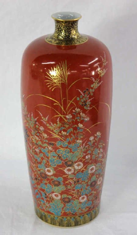 Large 20th Cent. Chinese Painted Orange Vase: Height 15 Inches Width 7 Inches