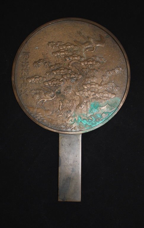 1800's Chinese Copper Hand Mirror: Cranes and trees motif with turtle Some Patina Height 11 Inches