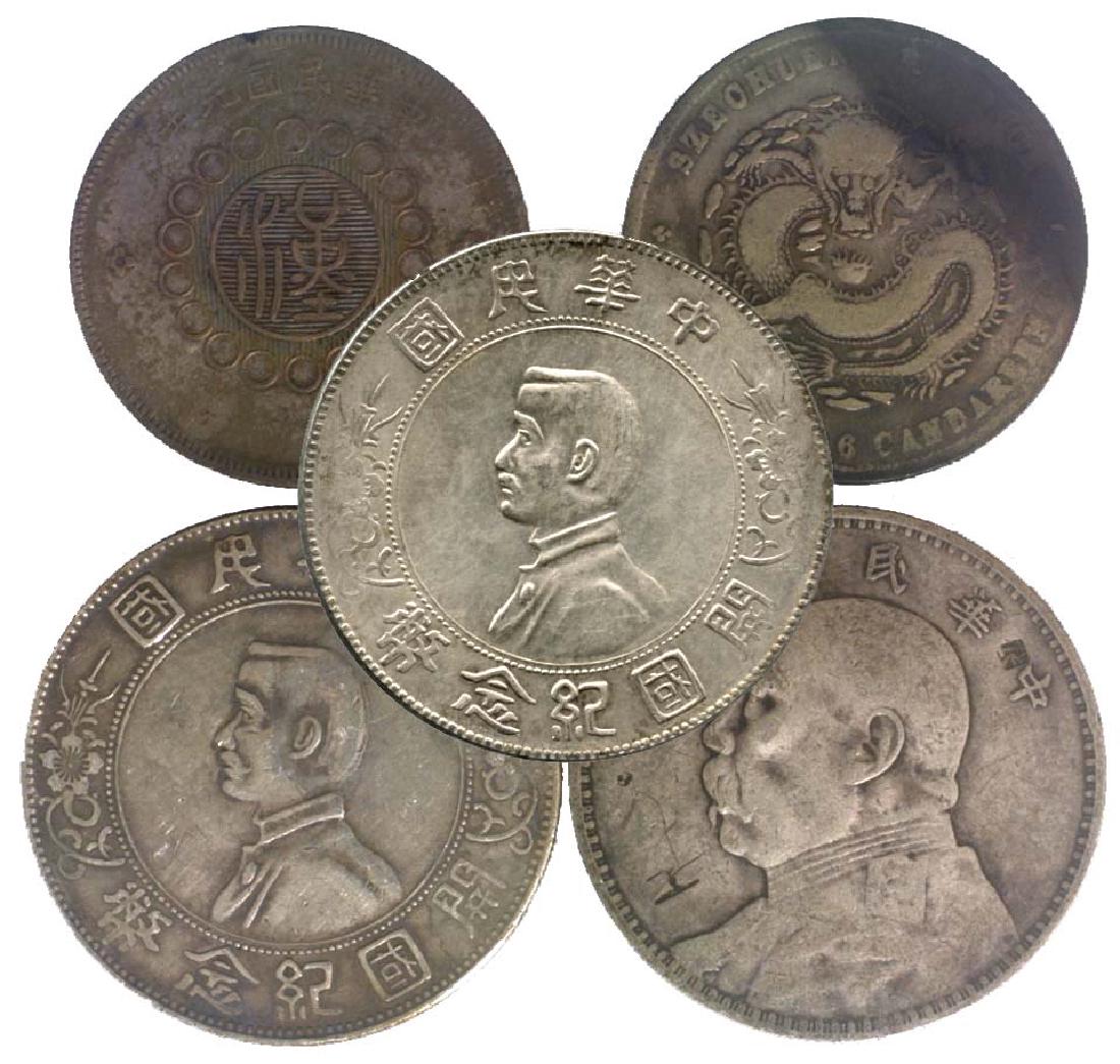 CHINA - Republic, General Issues. Various  (5pcs) (1 of 1)