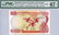 SINGAPORE $10 s/n A/49 375973