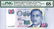 SINGAPORE $50 1999 no. 1GV555555