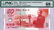 CHINA - People's Republic 50-Yuan 1999 s/n. J14869777