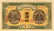 CHINA - Republic, General Issues 100-Coppers 1915 Honan