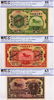CHINA - Republic, General Issues 1924 Specimen (3pcs)