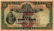 HONG KONG $5 1941 s/n. S/F 598815