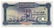 IRAQ. Half Dina ND SPECIMEN (1971)