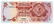 QATAR DUBAI 1-Riyal 1973