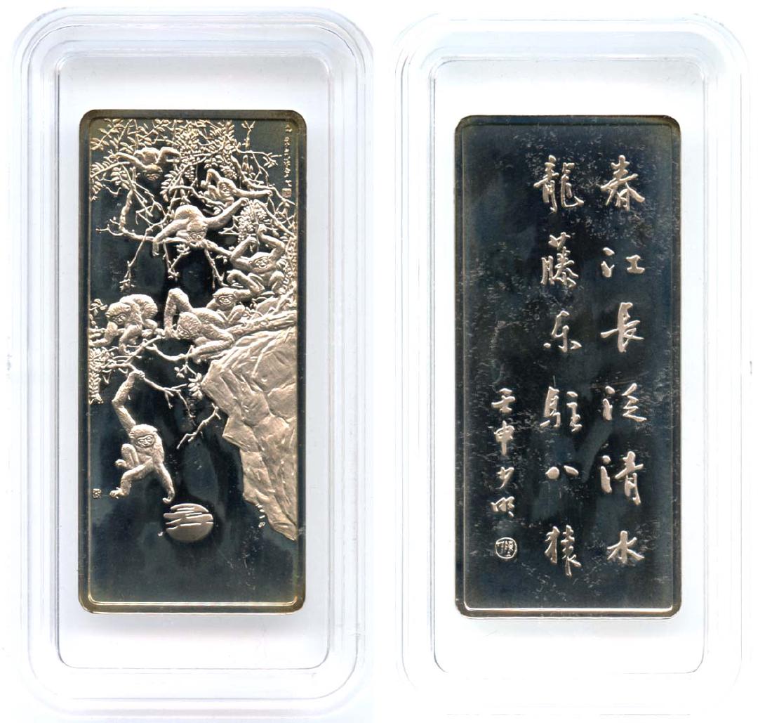 SINGAPORE Silver: Sterling silver ingot 1993 (1 of 1)