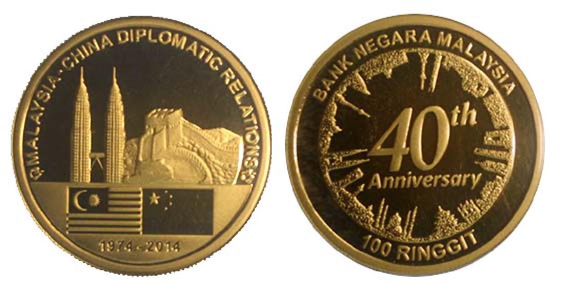 MALAYSIA Gold: Proof RM100 2014 (1 of 1)