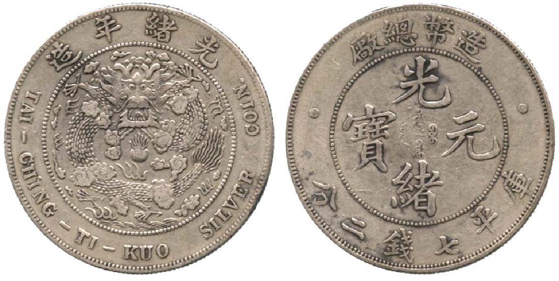 CHINA Empire: Silver Dollar (1 of 1)