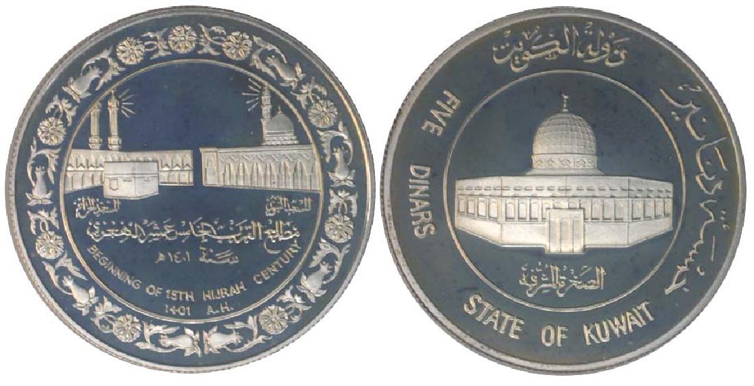 KUWAIT Silver 5-Dinars 1981 (1 of 1)