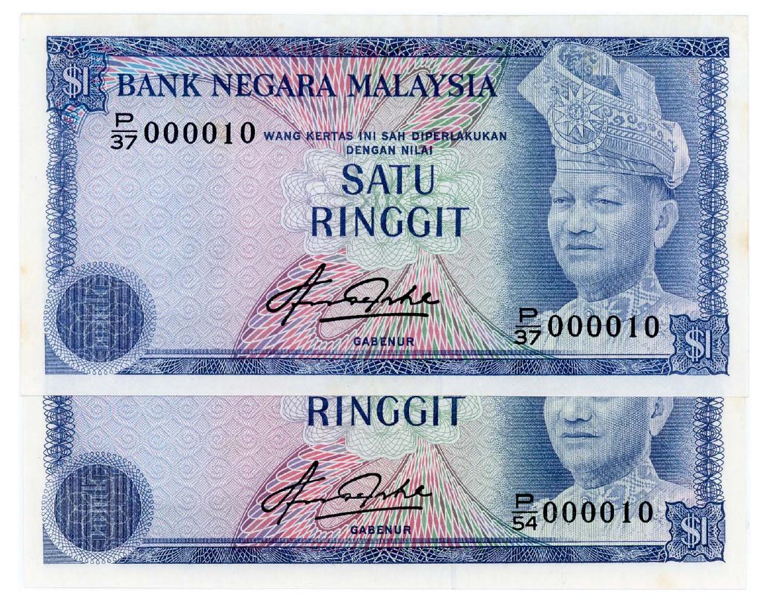 MALAYSIA: 4th Series: RM1 Low numbers P/37 000010 & P/54 000010 (KNB19b) Minor foxing, Original UNC (2pcs)