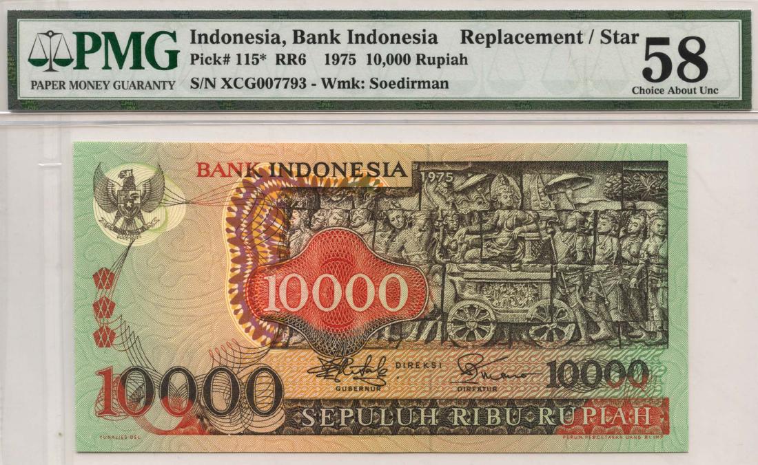 INDONESIA: Bank Indonesia: 10000-Rupiah 1975 Replacement note XCG007793 (P.115*) PMG 58.