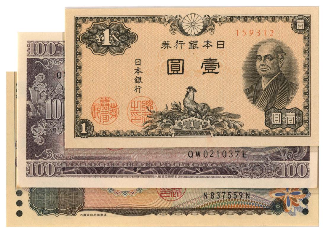 JAPAN: Nippon Ginko: 1-Yen 159312, 100-Yen QW021037E & 2000-Yen N837559N. Original UNC (3pcs)
