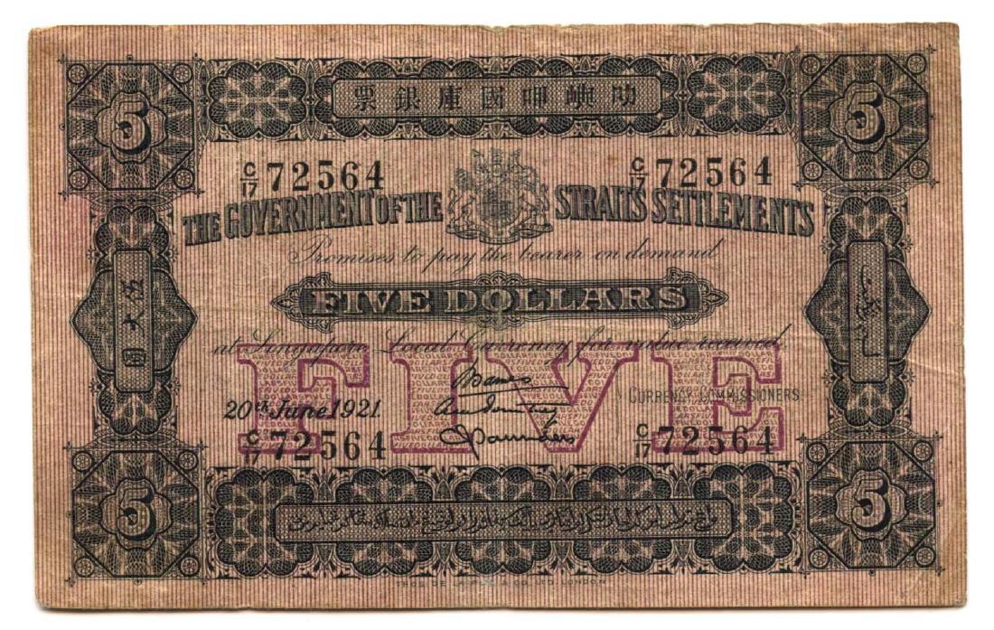 STRAITS SETTLEMENTS (1 of 1)