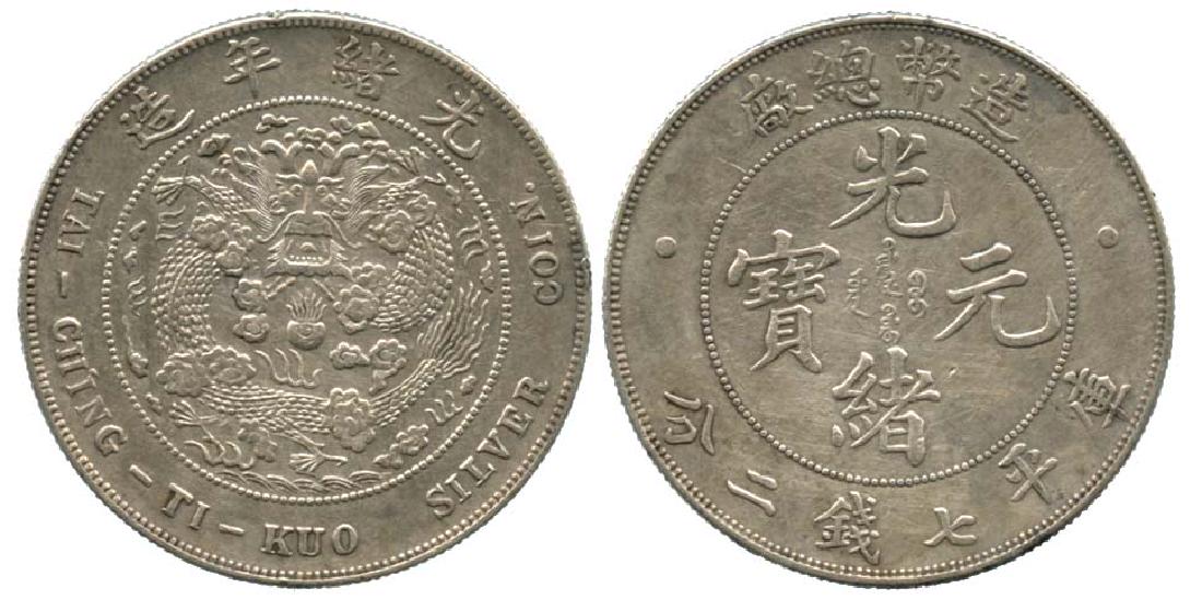 PROVINCIAL ISSUES Chihli Silver $1 (1 of 1)