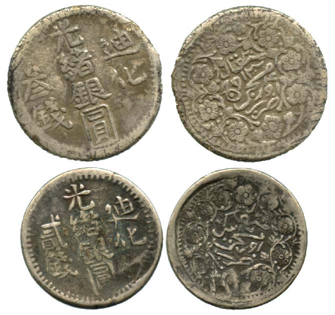 PROVINCIAL ISSUES Sinkiang Silver (1 of 1)