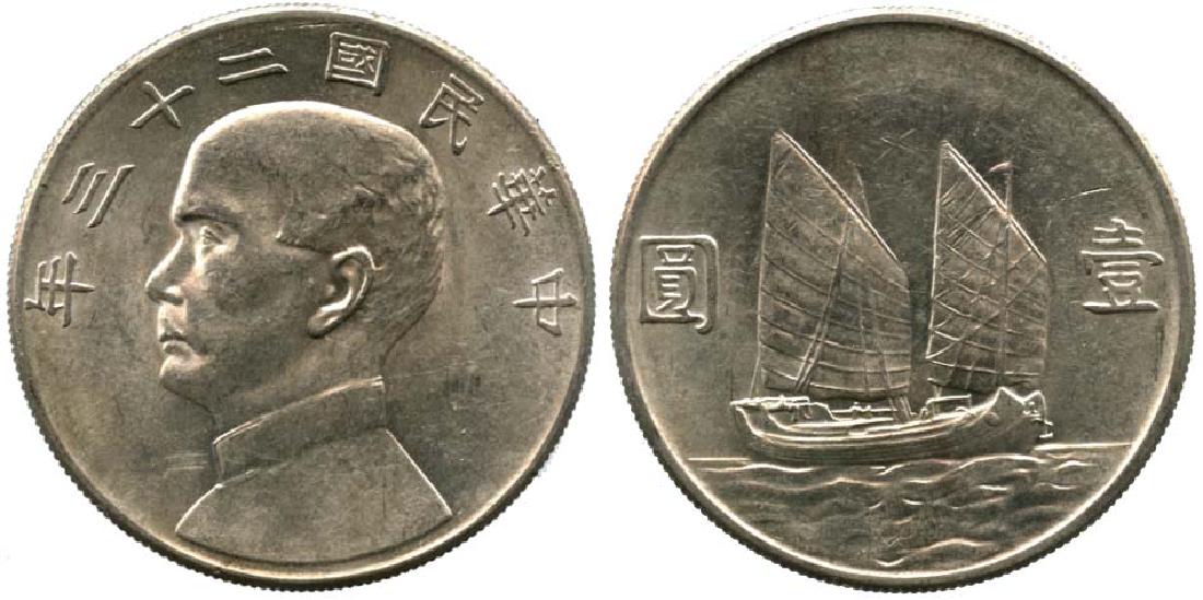 REPUBLIC, GENERAL ISSUES Sun Yat-sen Silver (1 of 1)