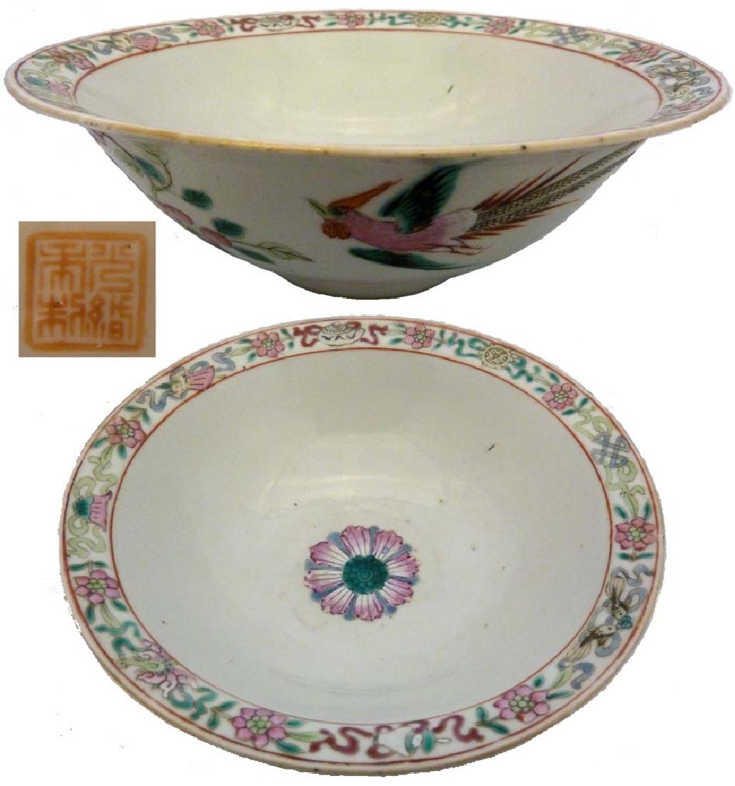 STRAITS SETTLEMENTS Crockery set 19cm (1 of 1)