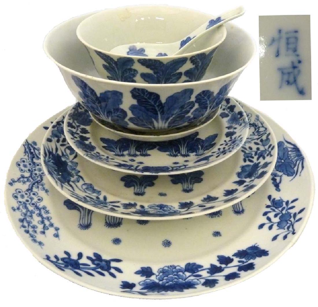 STRAITS SETTLEMENTS Crockery set 12 cm & 17cm (1 of 1)