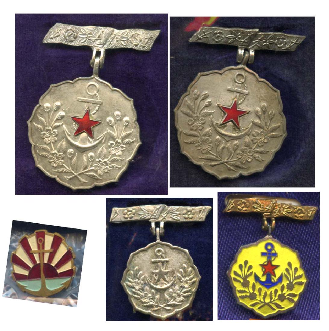 Japan Wwii Medals: Japanese Naval
