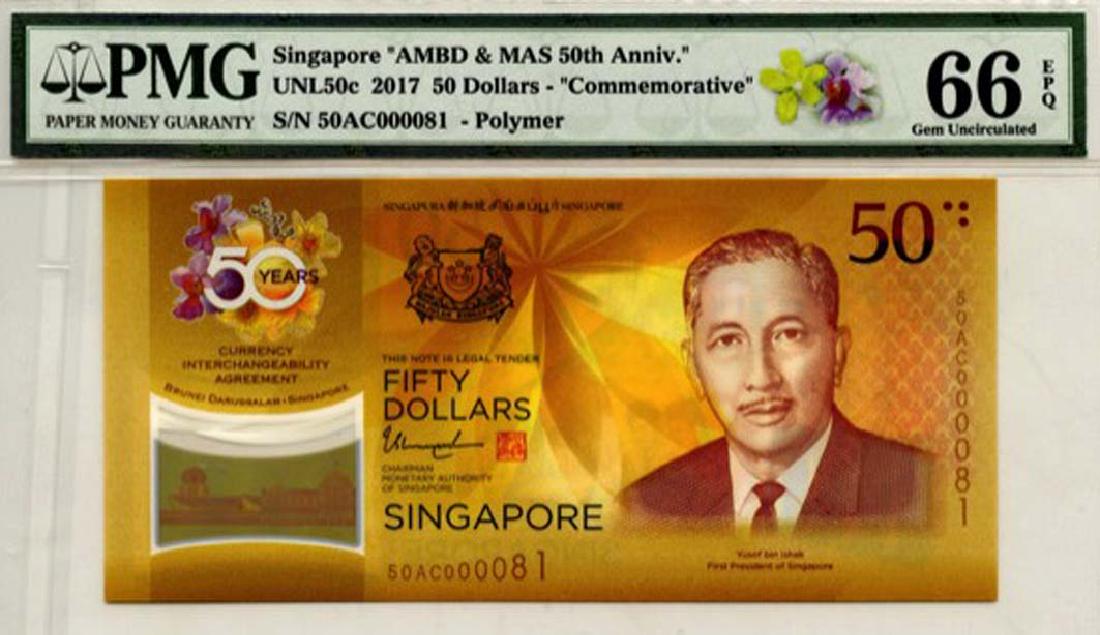 SINGAPORE SG50 Commemorative $50 50AC000081 (1 of 1)