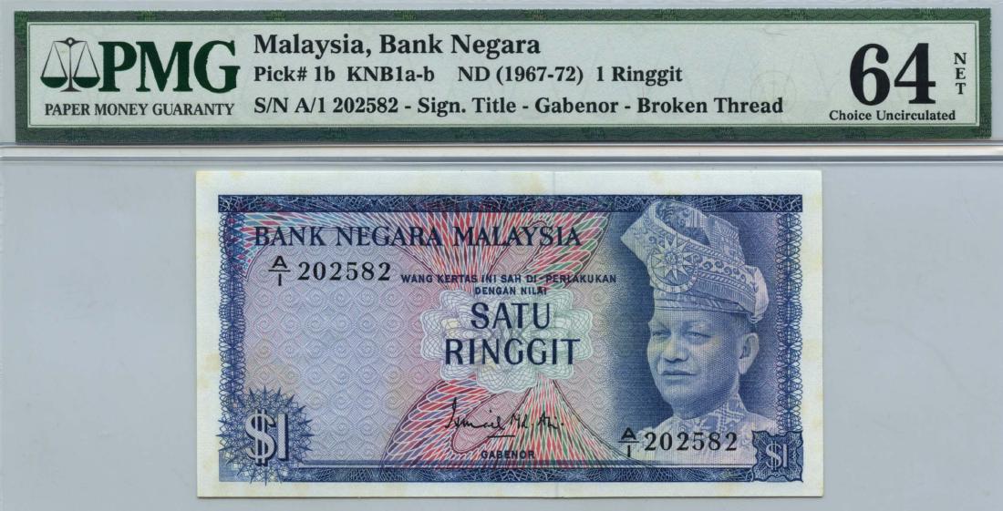 MALAYSIA 1st Series: RM1 First prefix A/1 202582 (1 of 1)