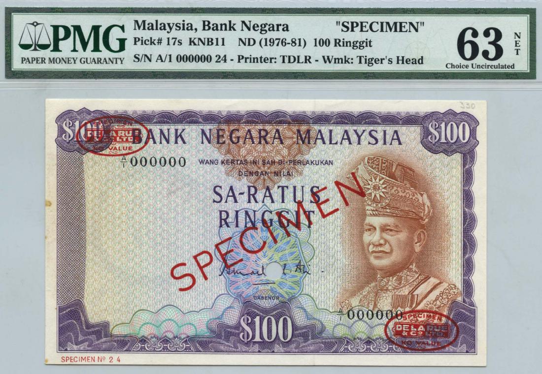 MALAYSIA 2nd Series: Specimen RM100 A/1 000000 Specimen (1 of 1)