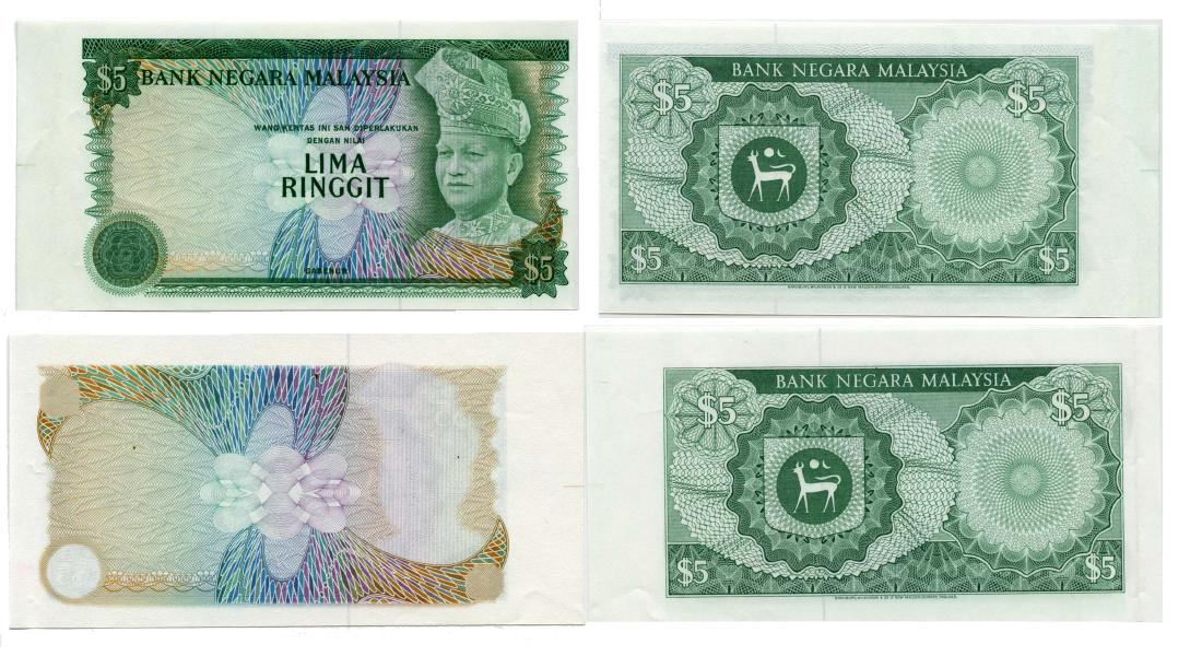MALAYSIA 3rd Series: Progressive Proof of RM5 (1 of 1)