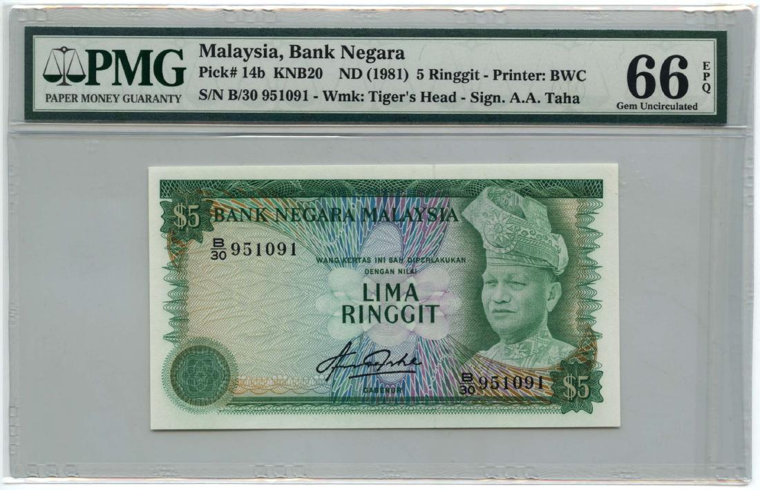 MALAYSIA 4th Series: RM5 B/30 951091 (1 of 1)
