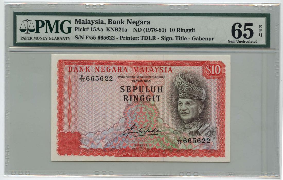 MALAYSIA 4th Series: RM10 F/55 665622 (1 of 1)