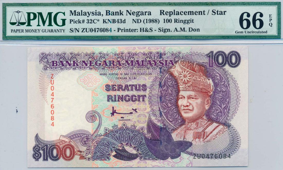 MALAYSIA 7th Series: RM100 Replacement ZU0476084 (1 of 1)